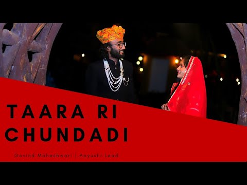 Tara Ri Chundadi Rajasthani Folk Song 
