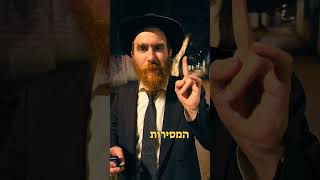 חינוך עד כדי מסירת נפש! קצר ולעניין פרשת ויגש עם הרב יחיאל גלוכובסקי (הרב יחיאל גלוכובסקי) - התמונה מוצגת ישירות מתוך אתר האינטרנט יוטיוב. זכויות היוצרים בתמונה שייכות ליוצרה. קישור קרדיט למקור התוכן נמצא בתוך דף הסרטון