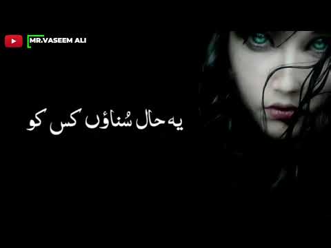 Main Tera Naam Bataoon Kisko - Lyrical - Black Screen Video