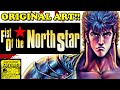 Fist Of The Northstar Artist Edition The Exhibition Catalog For The 40th Anniversary