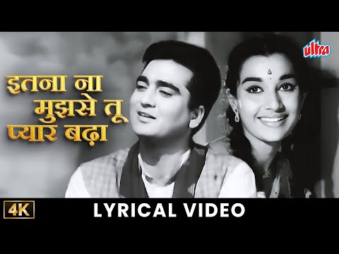 Asha Parekh’s Evergreen Hit 💫 Itna Na Mujh Se Tu | Chhaya (1961) Lata Mangeshkar, Talat Mahmood | 4K