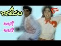 Raaga Deepam Songs Adhigo Adhigo ANR Jayasudha Lakshmi