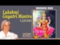 Lakshmi Gayathri Manthram S Janaki Sacred Chanting