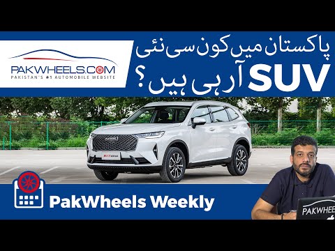 Hyundai Elantra | Changan Alsvin Price Increased | New SUV In Pakistan | PakWheels Weekly