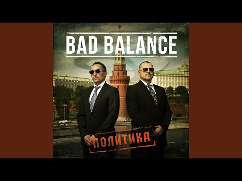 Соловьи (feat. Страйк)