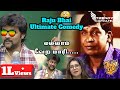 RAJU THUGLIFE FUNNY WASTED MOMENTS Bigg Boss 5 Tamil Trendy Update