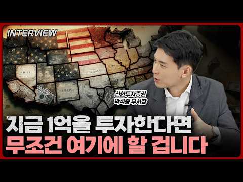 주식 시장의 전망과 대처 전략: 매크로와 정책 변화의 영향