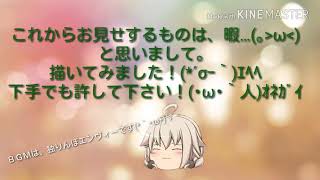 【イラスト】暇潰しに描いた絵です！私のいとことフランちゃんを書きました！