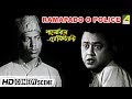 Ramapado O Police Comedy Scene Bhanu Bandopadhyay Comedy