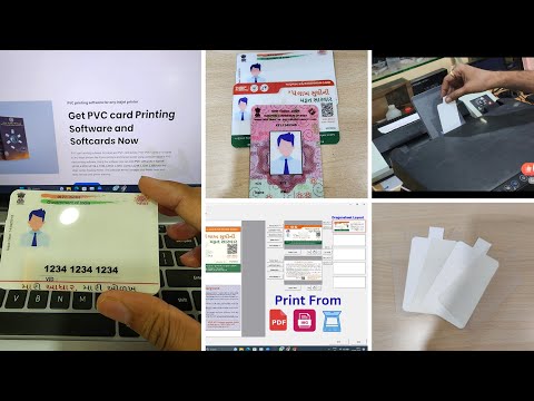 PVC Card Printing Solution