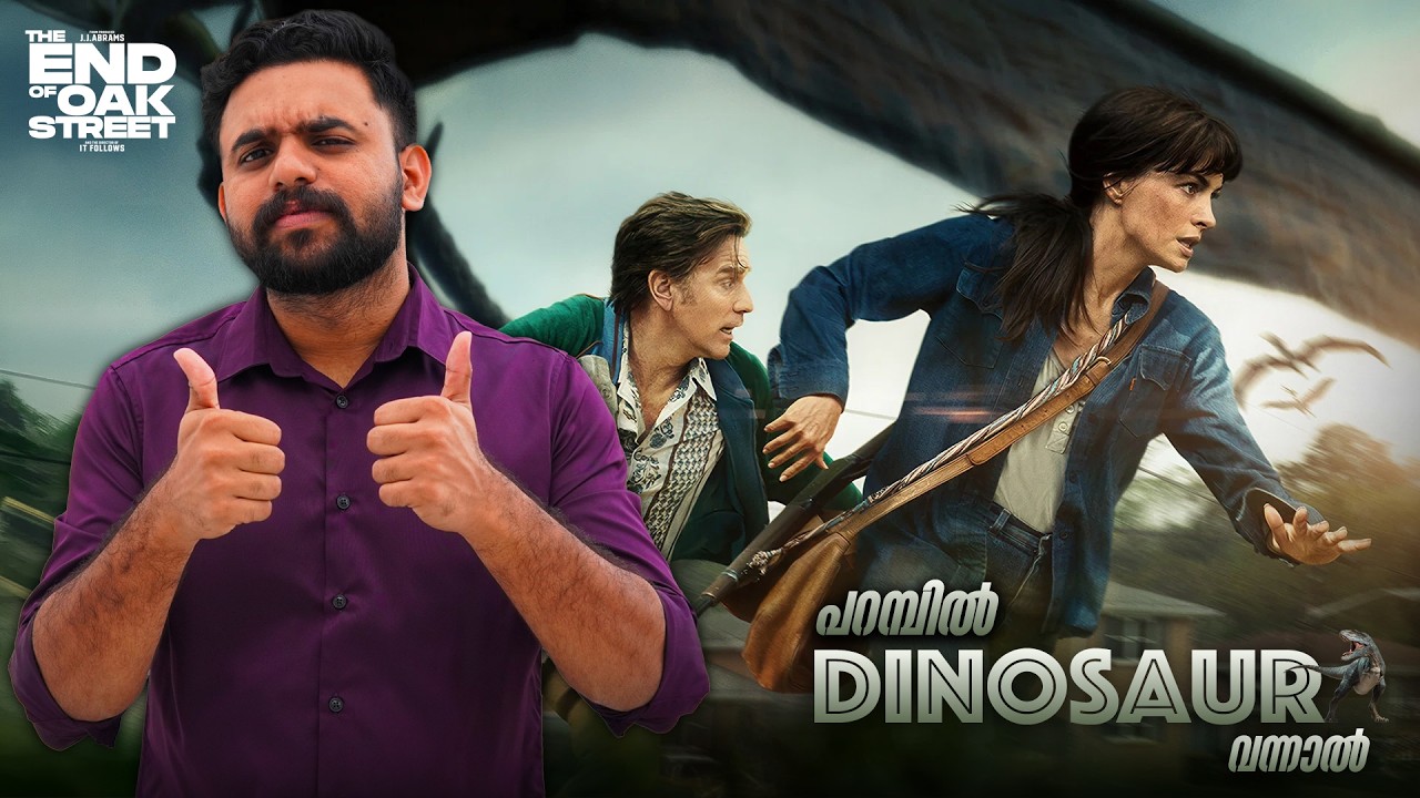 The End of Oak Street Malayalam Review | Reeload Media