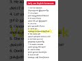 Daily Use English Sentences