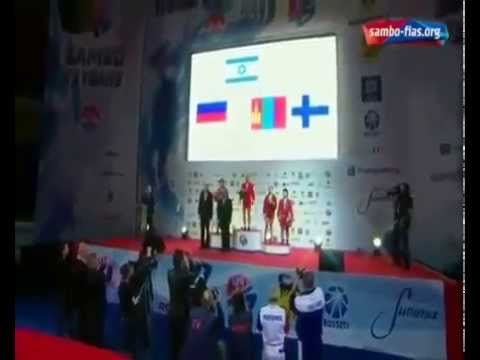 Judoka in Sambo.  Alice Schlesinger