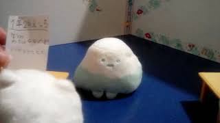 しろくま劇場～〇〇の秋～