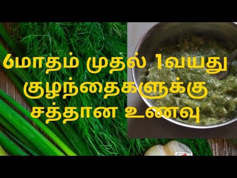 download lagu mp3 mp4 Ridge Gourd For Babies, download lagu Ridge Gourd For Babies gratis, unduh video klip Ridge Gourd For Babies