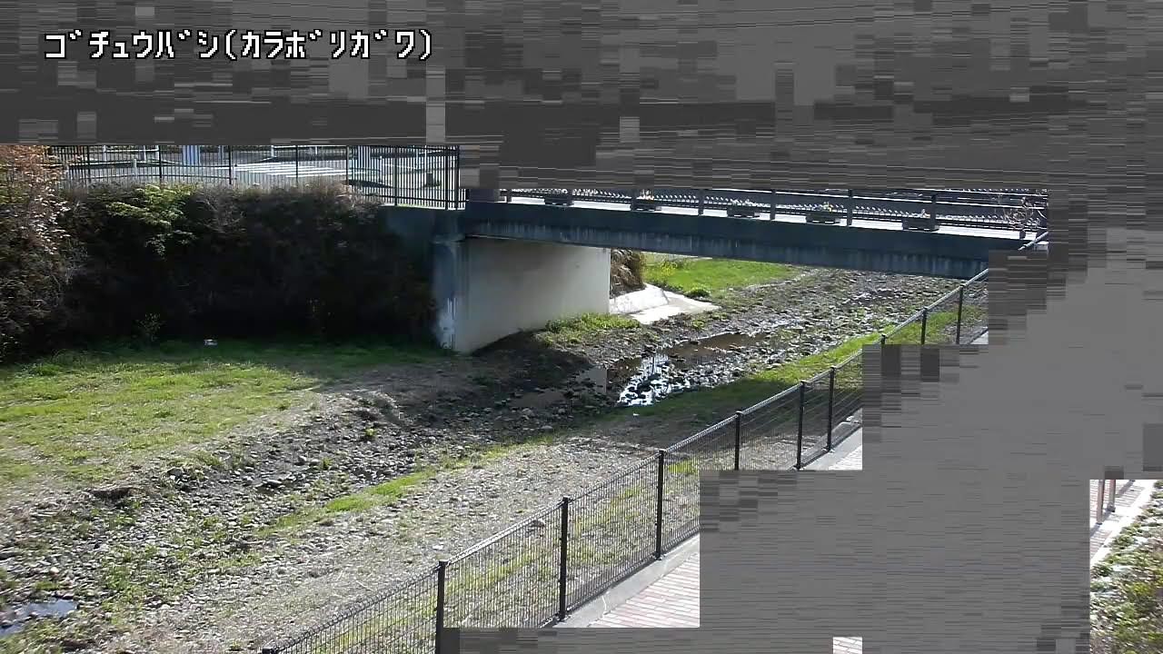 【空堀川】五中橋映像監視局［東大和市蔵敷3-757］