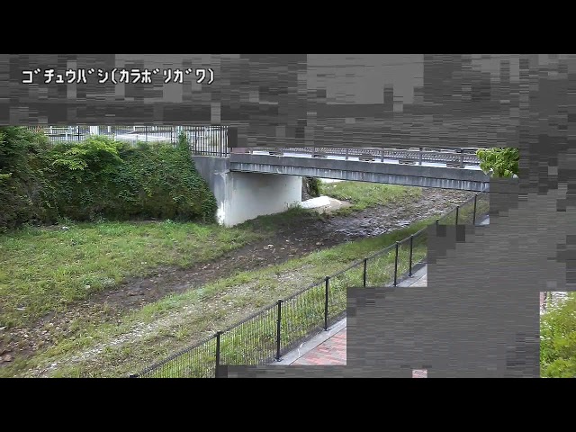 五中橋映像監視局
