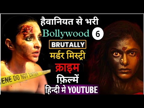 Top 6 Best Bollywood Mystery Suspense Thriller Movies 2024 |  Crime Thriller Hindi Movies | Code M