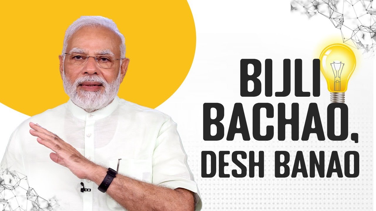 Bijli Bachao Desh Banao Lyrics  | Bureau Of Energy Efficiency – TV Commercial | Kids