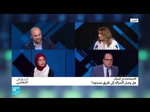 الاحتجاجات في الجزائر.. هل وصل الحراك إلى طريق مسدود؟