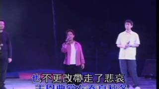 Dedicate My All - by Anthony Chan - sung by One Voice