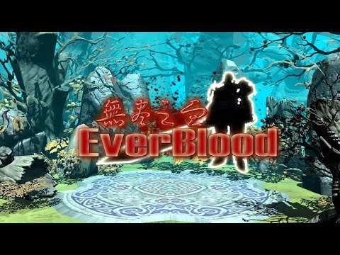 Ever Hero Blood Video