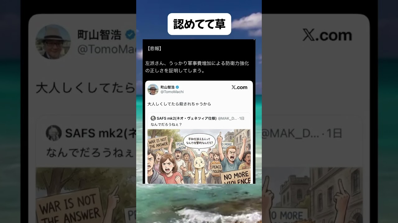 YouTubeサムネイル