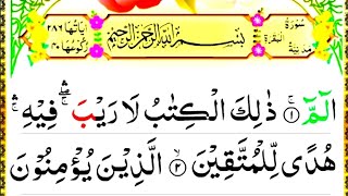 Download lagu Alif Lam Mim Surah Learn mp3