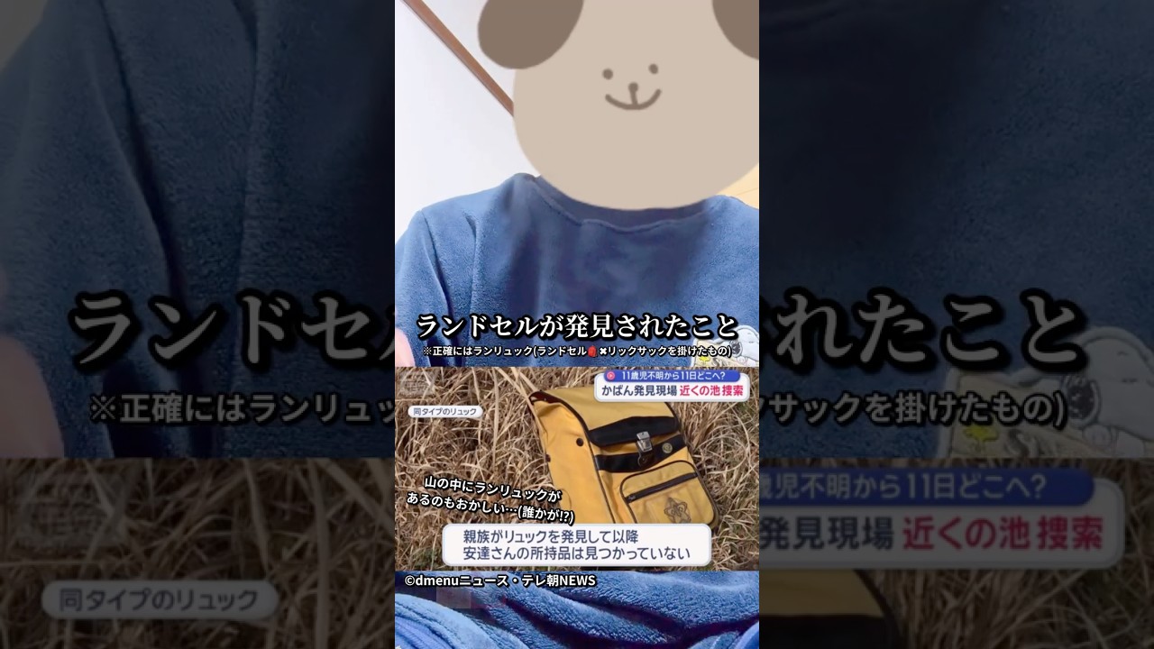 “なぜ濡れていない？”その疑問、正しく考えていますか？