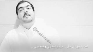 كلمات اغنية الحيلة محمد المازم