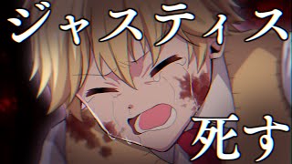 【前編】「さらば、ジャスティス。」【アニメ】【マギアデイズ】