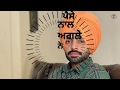 Bewafa Coka Jordan Sandhu WhatsApp Status Video Best Punjabi Status Punjabi Status Videos