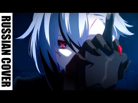 [Rus Cover] Emberfire【Genshin Impact】(feat. 6a3yka) 烬火【原神/愚人众】