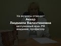 Секреты молодости и красоты
