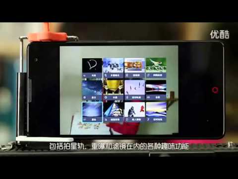 ZTE Nubia Z7 Max Hands on Full Review