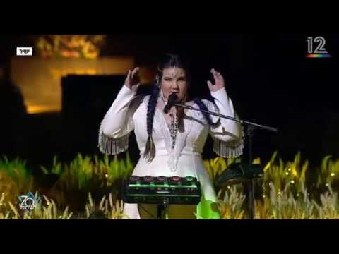 Netta - "Hora Heachzut" - Israel's 70th Independence Day Ceremony at Mount Herzl