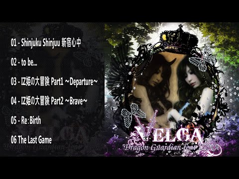 Dragon Guardian Ft. IZNA - Velga Full Album