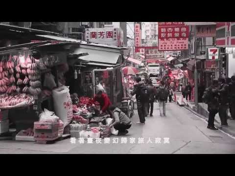 Fabel 不生不死 MV