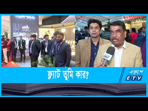 ফ্ল্যাটের স্বপ্ন অধরাই থেকে যাচ্ছে নিম্ন বিত্ত-মধ্যবিত্তের