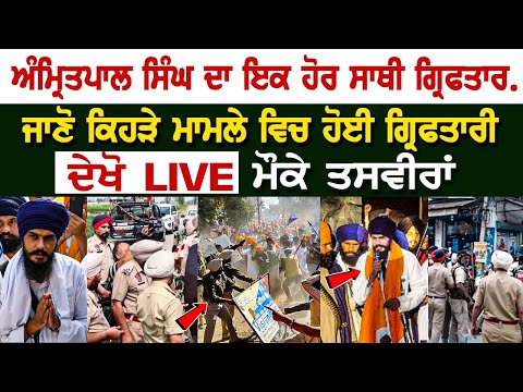 Tarn Taran News: 5 ਦਿਨਾਂ ਦੀ Remand ’ਤੇ ਸਾਢੇ 7 ft ਫੁੱਟ ਦਾ ਨੌਜਵਾਨ, JagdeepSingh ਕਿੰਝ ਬਣਿਆ ਨਸ਼ਾ ਤਸਕਰ ?