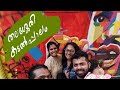 Thallumala Movie Location Thalassery Kadalpalam