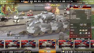 朝活戦車やるよー！