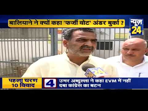 पहला चरण 10 विवाद