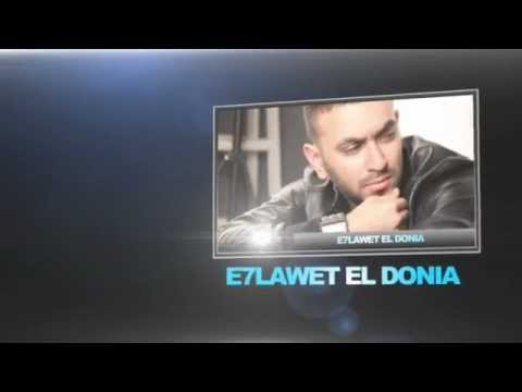 Karim Mohsen - E7lawet El Donia (Single) Promo