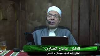 صورة إعطاء الصدقات لغير المسلمين/ فتاوى على الهواء مباشرة/(  18 /2020/5م