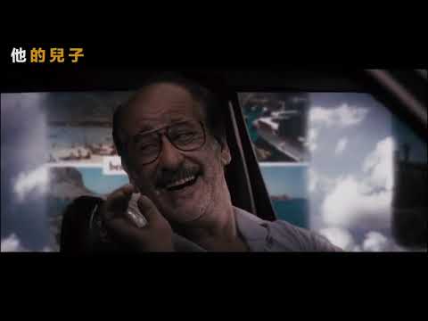 他的兒子｜It was the Son｜正式預告｜MOD電影199獨家播映｜劇情｜69屆威尼斯影展、倫敦電影節