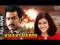 Khaki Vardi Hindi Dubbed Movie Prithviraj Mukesh Manasa Mango Blockbusters