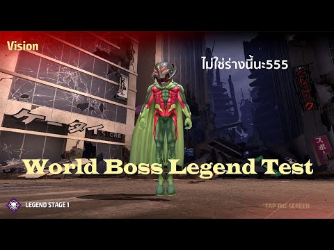 (Marvel Future Fight) training WBL Infinity Ultron VS Sharon (ฝึกซ้อมบอสใหม่)