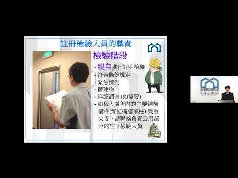 第四部份 ［服务提供者］