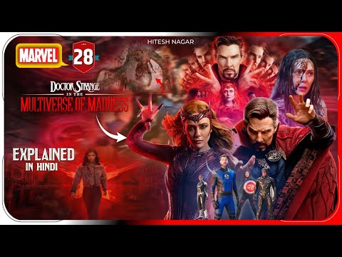 Doctor Strange in the Multiverse of Madness 2022 Explained In Hindi | Disney+ Hotstar | Hitesh Nagar